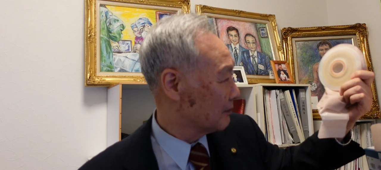 オストメイトマーク