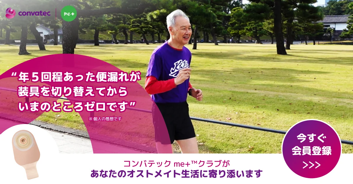 ゴルフクラブを持っている人